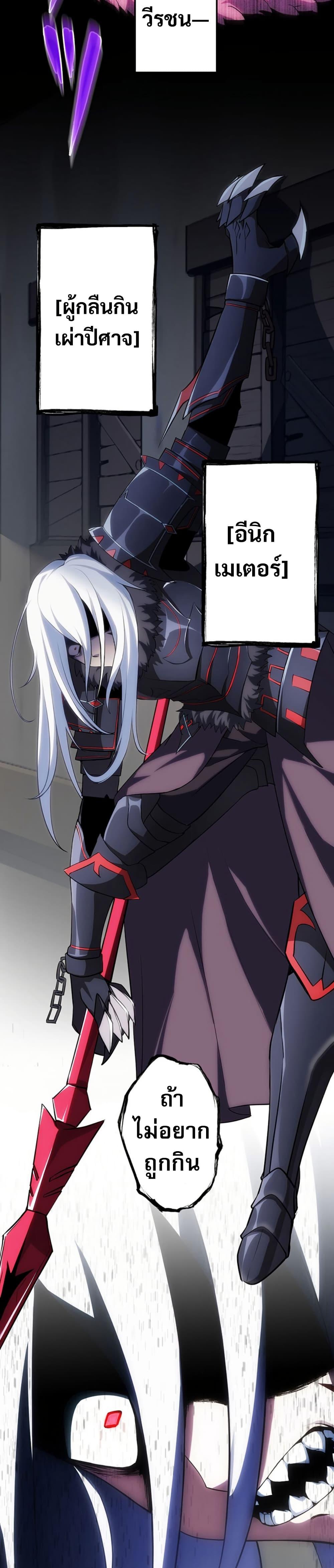 Manga-lc-com อ่านมังงะ อ่านการ์ตูน ออนไลน์ ฟรี Avenger of Mystical Eyes Blood Parasite ตอนที่ 1 2 3 4 5 6 7 8 9 10 11 12 13 14 ฟรี ไม่มีโฆษณา Manga-lc - อ่าน มังงะ อ่าน การ์ตูน ออนไลน์ อ่านมังงะ ฟรี