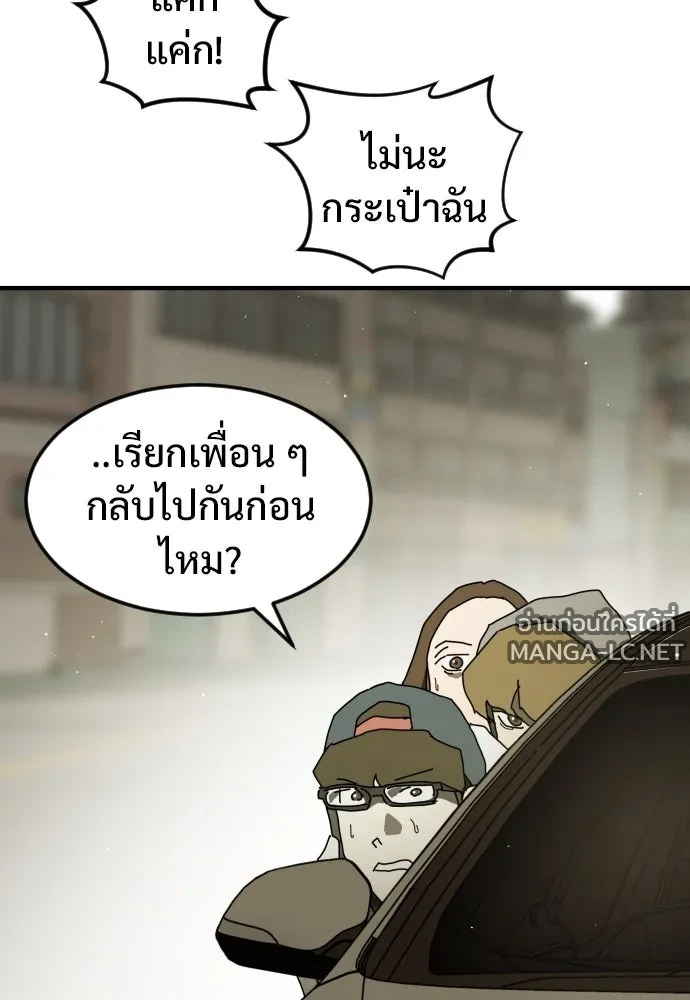 Manga-lc-com อ่านมังงะ อ่านการ์ตูน ออนไลน์ ฟรี วันดีคืนดี โซลก็ ตอนที่ 1 2 3 4 5 6 7 8 9 10 11 12 13 14 ฟรี ไม่มีโฆษณา Manga-lc - อ่าน มังงะ อ่าน การ์ตูน ออนไลน์ อ่านมังงะ ฟรี