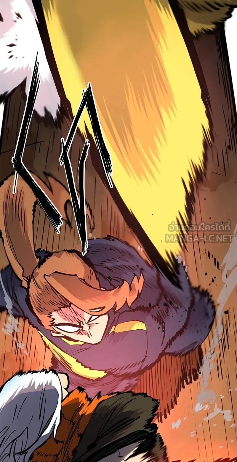 Player ตอนที่ 15 รูปที่ 48