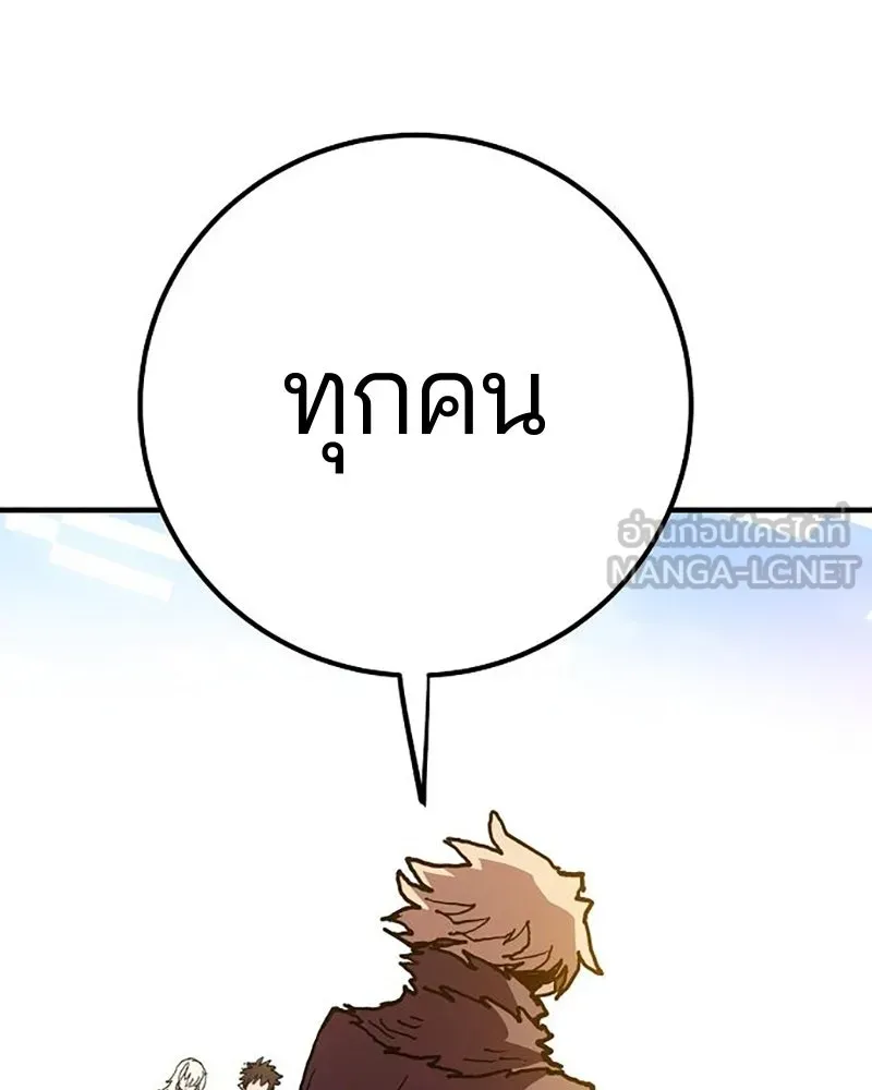 Player ตอนที่ 209 รูปที่ 27