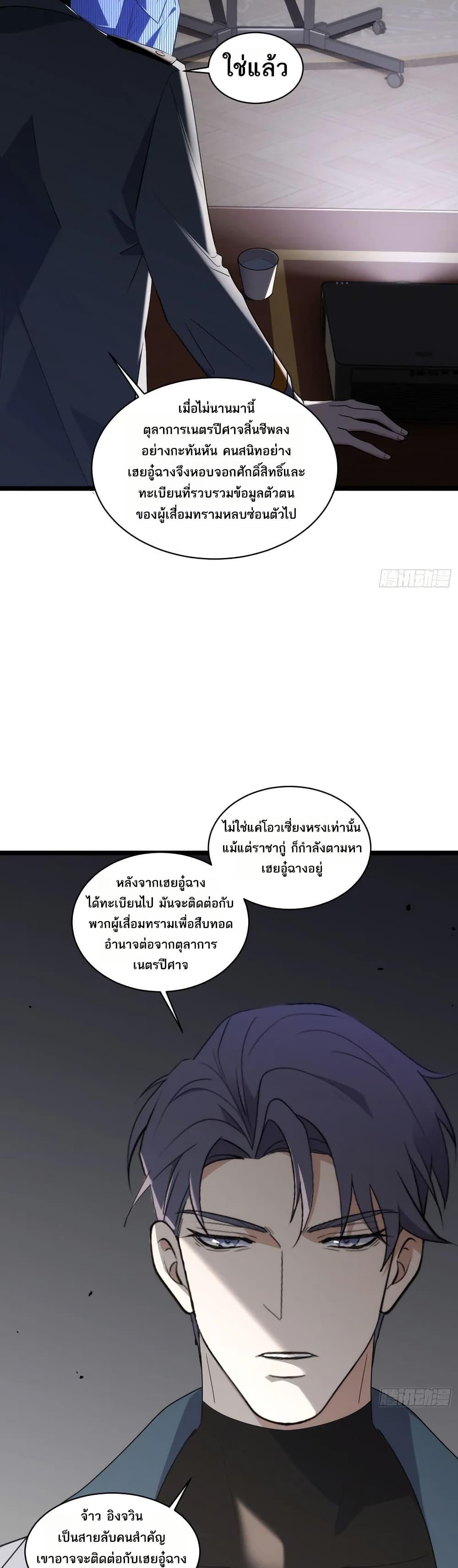 Manga-lc-com อ่านมังงะ อ่านการ์ตูน ออนไลน์ ฟรี Spirit Realm Walker ตอนที่ 1 2 3 4 5 6 7 8 9 10 11 12 13 14 ฟรี ไม่มีโฆษณา Manga-lc - อ่าน มังงะ อ่าน การ์ตูน ออนไลน์ อ่านมังงะ ฟรี