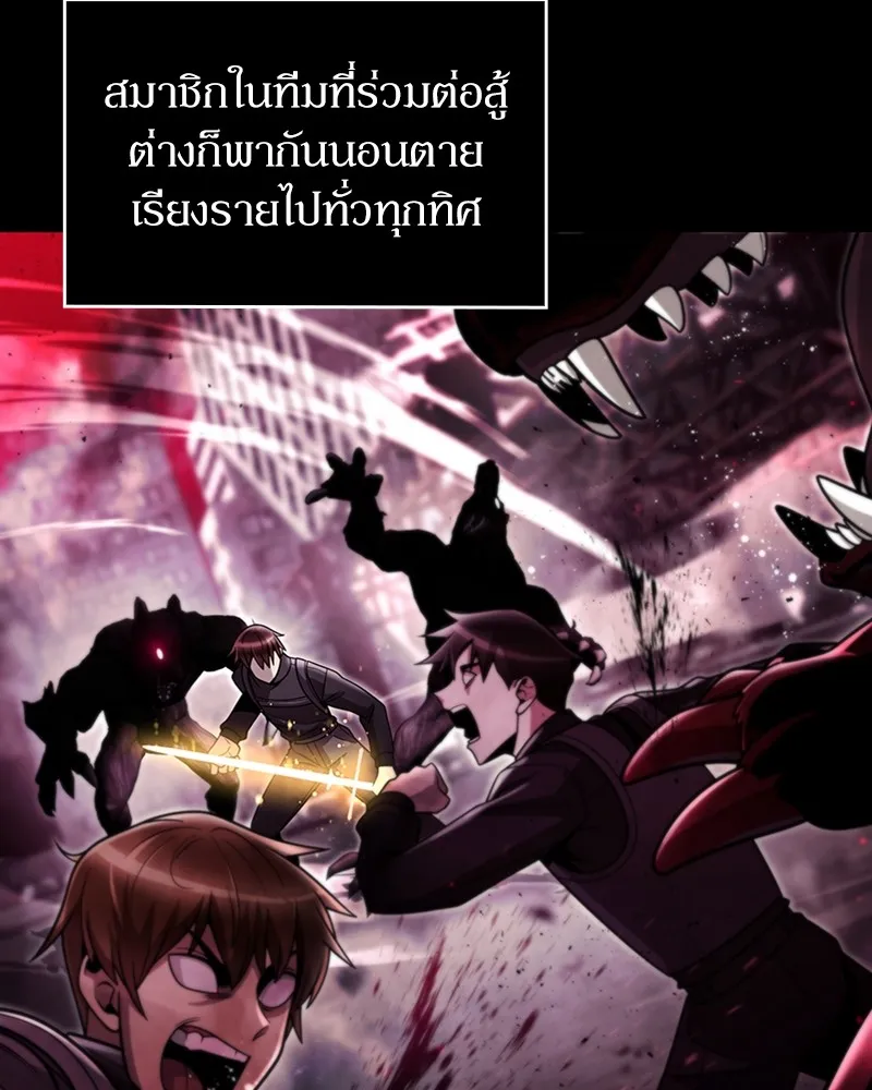 Clever Cleaning Life Of The Returned Genius Hunter ส_ดยอดฮ_นเตอร_สายคล_น ตอนที่ ตอนที่ 74 รูปที่ 100