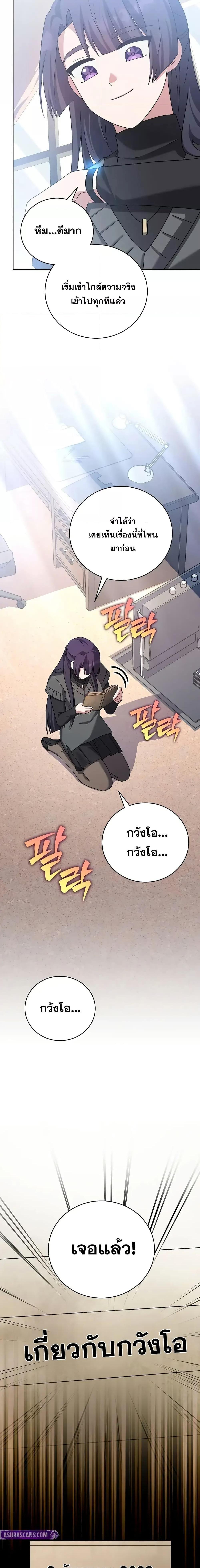 Manga-lc-com อ่านมังงะ อ่านการ์ตูน ออนไลน์ ฟรี TheNovel’sExt ตอนที่ 1 2 3 4 5 6 7 8 9 10 11 12 13 14 ฟรี ไม่มีโฆษณา Manga-lc - อ่าน มังงะ อ่าน การ์ตูน ออนไลน์ อ่านมังงะ ฟรี