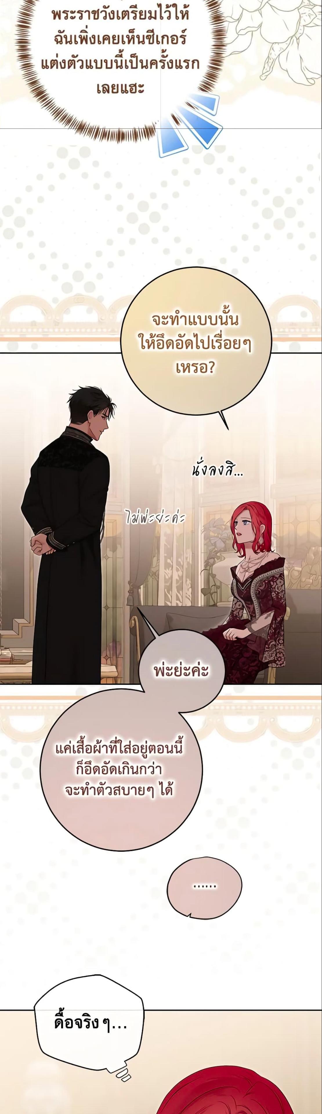 Manga-lc-com อ่านมังงะ อ่านการ์ตูน ออนไลน์ ฟรี I Fell into a Reverse Harem Game! ตอนที่ 1 2 3 4 5 6 7 8 9 10 11 12 13 14 ฟรี ไม่มีโฆษณา Manga-lc - อ่าน มังงะ อ่าน การ์ตูน ออนไลน์ อ่านมังงะ ฟรี