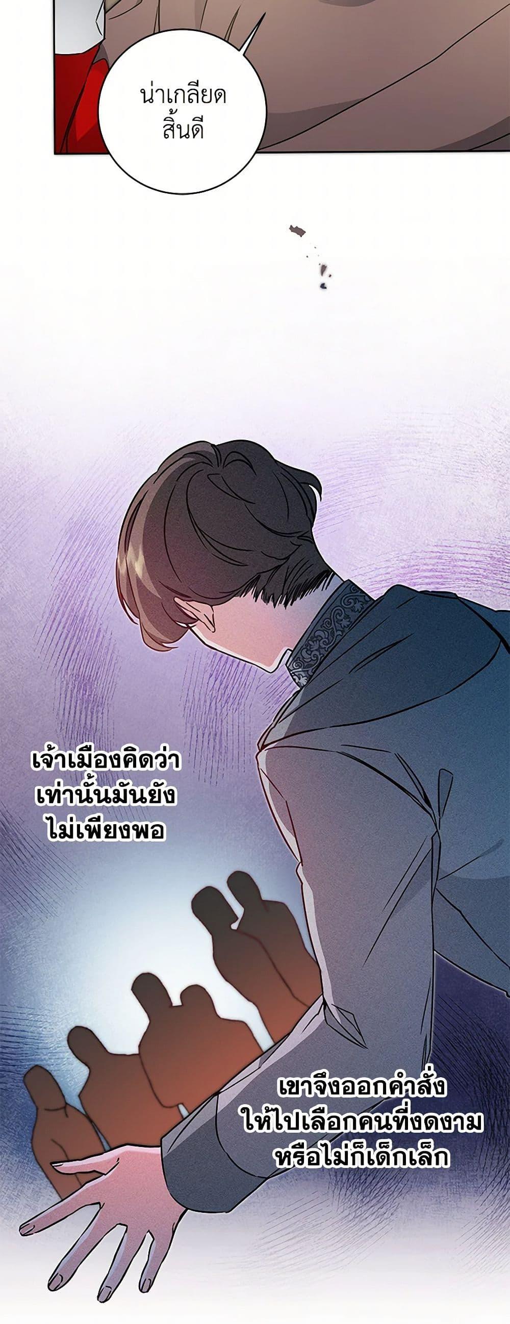 Manga-lc-com อ่านมังงะ อ่านการ์ตูน ออนไลน์ ฟรี I’ve Become the Villainous Empress of a Novel ตอนที่ 1 2 3 4 5 6 7 8 9 10 11 12 13 14 ฟรี ไม่มีโฆษณา Manga-lc - อ่าน มังงะ อ่าน การ์ตูน ออนไลน์ อ่านมังงะ ฟรี