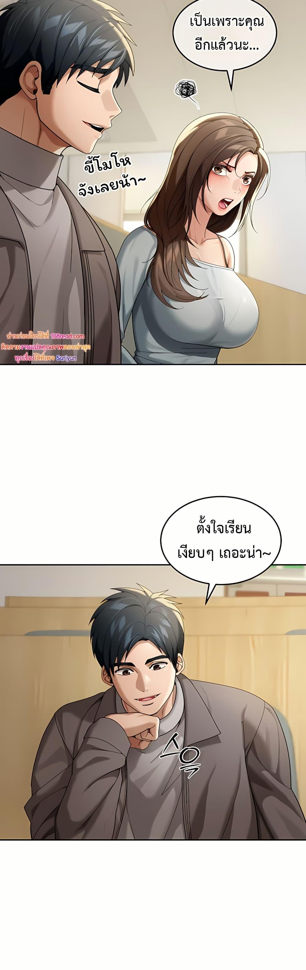 Doujin-Lc- อ่าน โดจิน มังฮวา เกาหลี ญี่ปุ่น จีน แปลไทย Because I live ตอนที่ 1 2 3 4 5 6 7 8 9 10 11 12 13 14 ฟรี ไม่มีโฆษณา อ่าน โดจิน Manhwa เกาหลี ญี่ปุ่น จีน เรามีครบ คัดมาให้เน้นๆ โดจิน 18+ รับประกันความฟินโดย  Doujin Lc