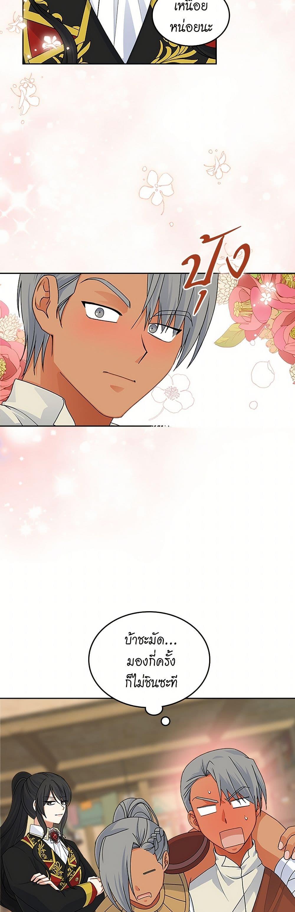 Manga-lc-com อ่านมังงะ อ่านการ์ตูน ออนไลน์ ฟรี The Antagonist’s Pet ตอนที่ 1 2 3 4 5 6 7 8 9 10 11 12 13 14 ฟรี ไม่มีโฆษณา Manga-lc - อ่าน มังงะ อ่าน การ์ตูน ออนไลน์ อ่านมังงะ ฟรี