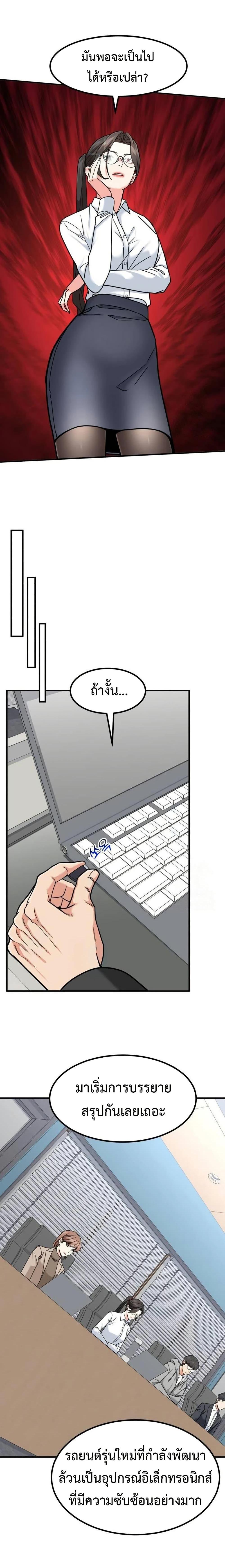 Manga-lc-com อ่านมังงะ อ่านการ์ตูน ออนไลน์ ฟรี Investors Who See the Future ตอนที่ 1 2 3 4 5 6 7 8 9 10 11 12 13 14 ฟรี ไม่มีโฆษณา Manga-lc - อ่าน มังงะ อ่าน การ์ตูน ออนไลน์ อ่านมังงะ ฟรี
