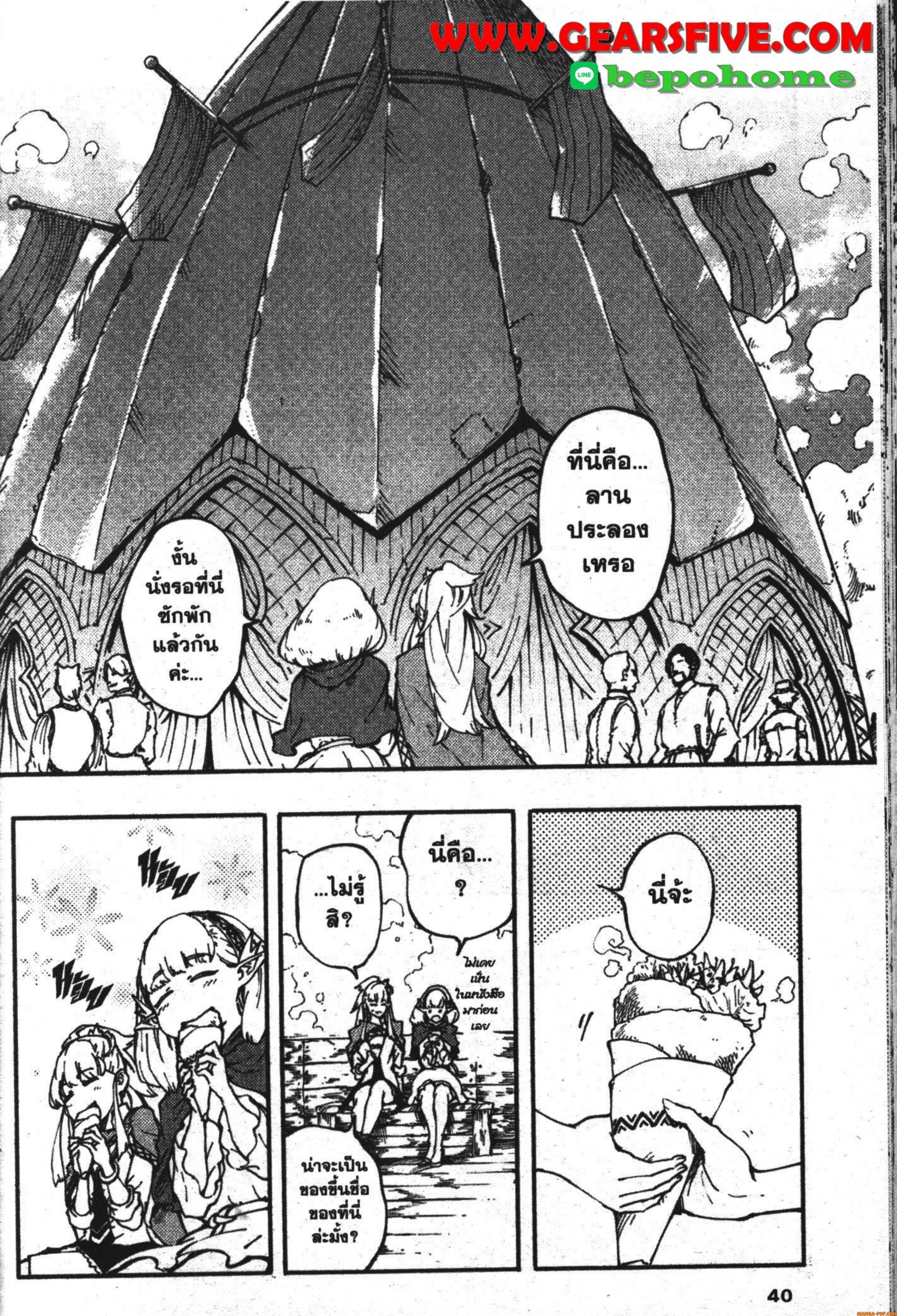 Manga-lc-com อ่านมังงะ อ่านการ์ตูน ออนไลน์ ฟรี Kekkon Yubiwa Monogatari ตอนที่ 1 2 3 4 5 6 7 8 9 10 11 12 13 14 ฟรี ไม่มีโฆษณา Manga-lc - อ่าน มังงะ อ่าน การ์ตูน ออนไลน์ อ่านมังงะ ฟรี