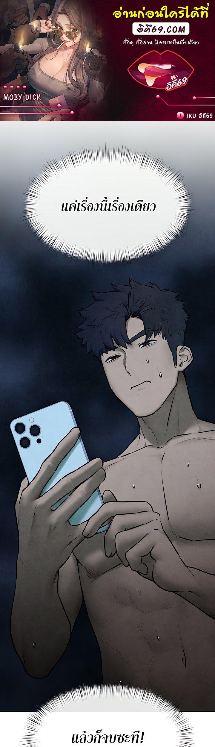 Doujin-Lc- อ่าน โดจิน มังฮวา เกาหลี ญี่ปุ่น จีน แปลไทย Moby Dick ตอนที่ 1 2 3 4 5 6 7 8 9 10 11 12 13 14 ฟรี ไม่มีโฆษณา อ่าน โดจิน Manhwa เกาหลี ญี่ปุ่น จีน เรามีครบ คัดมาให้เน้นๆ โดจิน 18+ รับประกันความฟินโดย  Doujin Lc