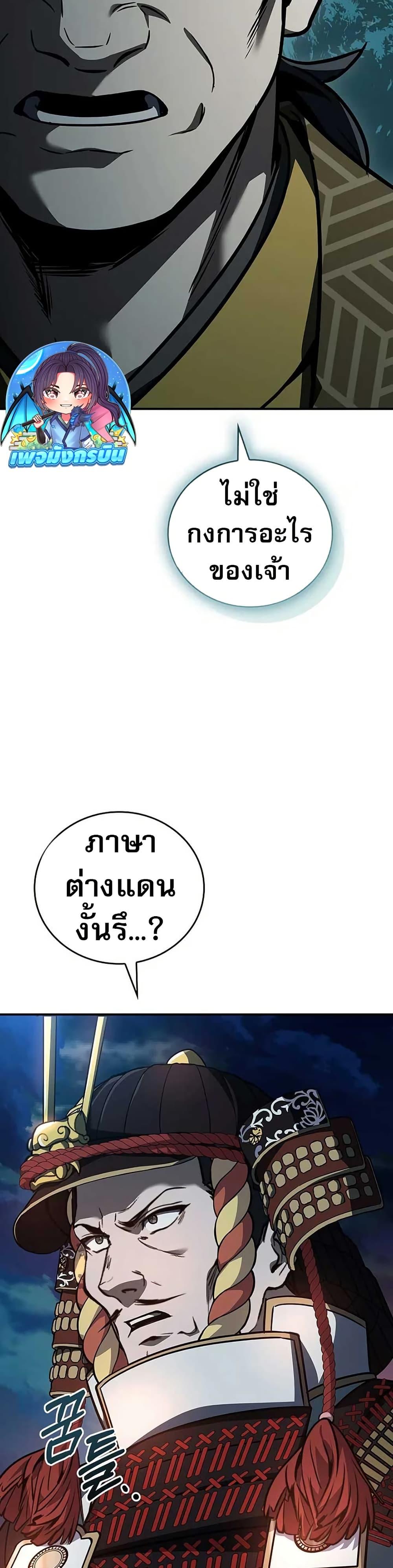 Manga-lc-com อ่านมังงะ อ่านการ์ตูน ออนไลน์ ฟรี Reincarnated Escort Warrior ตอนที่ 1 2 3 4 5 6 7 8 9 10 11 12 13 14 ฟรี ไม่มีโฆษณา Manga-lc - อ่าน มังงะ อ่าน การ์ตูน ออนไลน์ อ่านมังงะ ฟรี