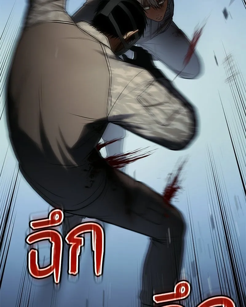 แบคXX ตอนที่ 171 รูปที่ 166