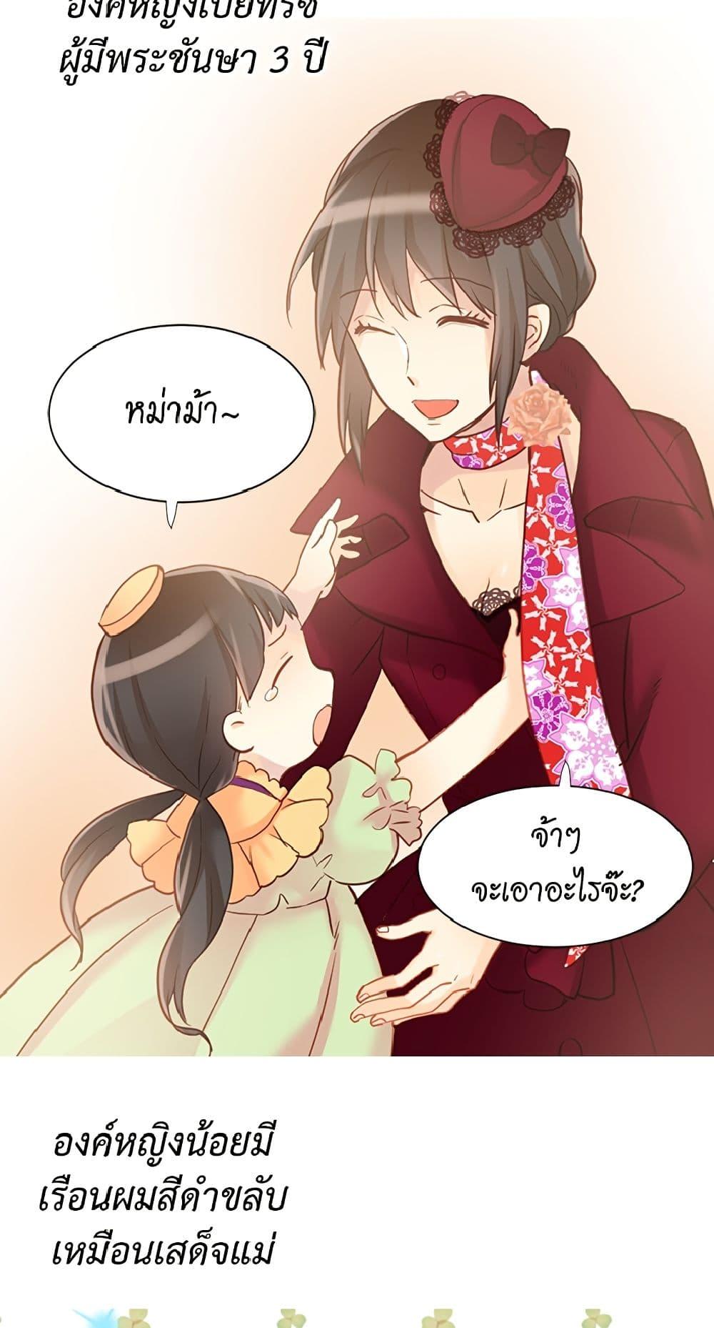 Manga-lc-com อ่านมังงะ อ่านการ์ตูน ออนไลน์ ฟรี Isekai Empress ตอนที่ 1 2 3 4 5 6 7 8 9 10 11 12 13 14 ฟรี ไม่มีโฆษณา Manga-lc - อ่าน มังงะ อ่าน การ์ตูน ออนไลน์ อ่านมังงะ ฟรี
