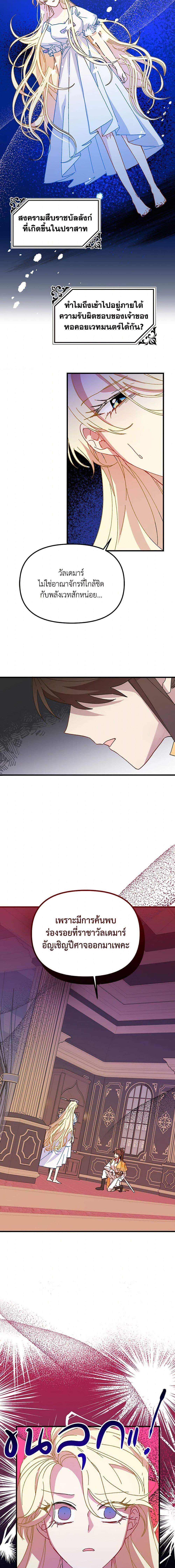 Manga-lc-com อ่านมังงะ อ่านการ์ตูน ออนไลน์ ฟรี The Princess Pretends to Be Crazy ตอนที่ 1 2 3 4 5 6 7 8 9 10 11 12 13 14 ฟรี ไม่มีโฆษณา Manga-lc - อ่าน มังงะ อ่าน การ์ตูน ออนไลน์ อ่านมังงะ ฟรี