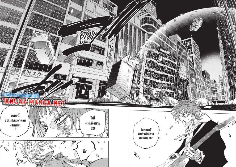 Manga-lc-com อ่านมังงะ อ่านการ์ตูน ออนไลน์ ฟรี Sakamoto Days ตอนที่ 1 2 3 4 5 6 7 8 9 10 11 12 13 14 ฟรี ไม่มีโฆษณา Manga-lc - อ่าน มังงะ อ่าน การ์ตูน ออนไลน์ อ่านมังงะ ฟรี