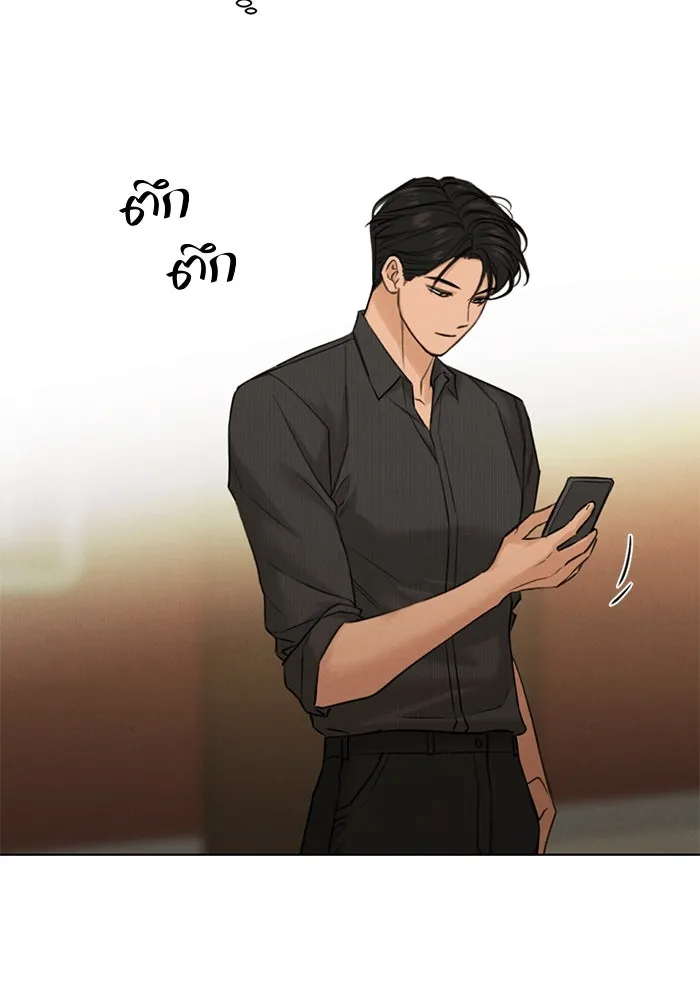 เพียงรุ่งอรุณ ตอนที่ 66 รูปที่ 34
