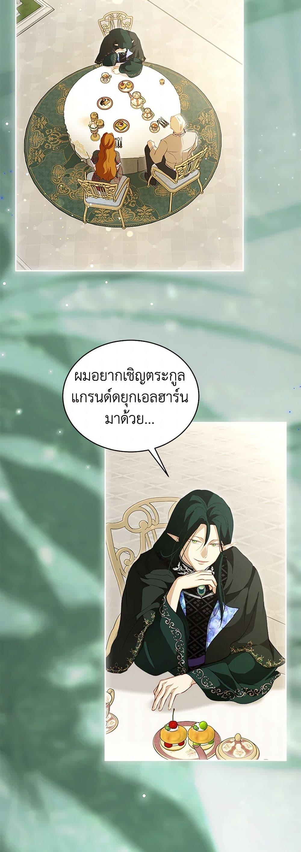 Manga-lc-com อ่านมังงะ อ่านการ์ตูน ออนไลน์ ฟรี I Was Reincarnated as a Baby Fox God ตอนที่ 1 2 3 4 5 6 7 8 9 10 11 12 13 14 ฟรี ไม่มีโฆษณา Manga-lc - อ่าน มังงะ อ่าน การ์ตูน ออนไลน์ อ่านมังงะ ฟรี