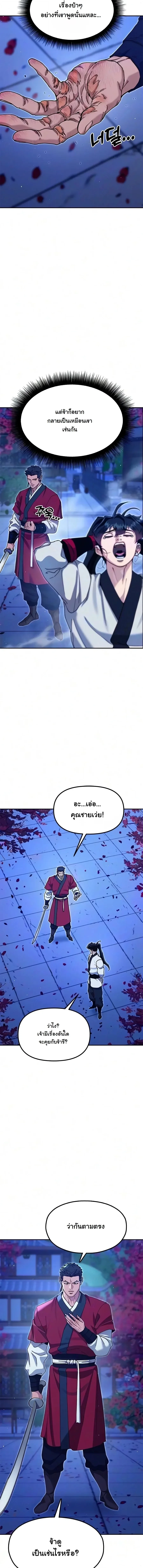 Manga-lc-com อ่านมังงะ อ่านการ์ตูน ออนไลน์ ฟรี Chronicles of the Lazy Sovereign บันทึกของราชาจอมขี้เกียจ ตอนที่ 1 2 3 4 5 6 7 8 9 10 11 12 13 14 ฟรี ไม่มีโฆษณา Manga-lc - อ่าน มังงะ อ่าน การ์ตูน ออนไลน์ อ่านมังงะ ฟรี