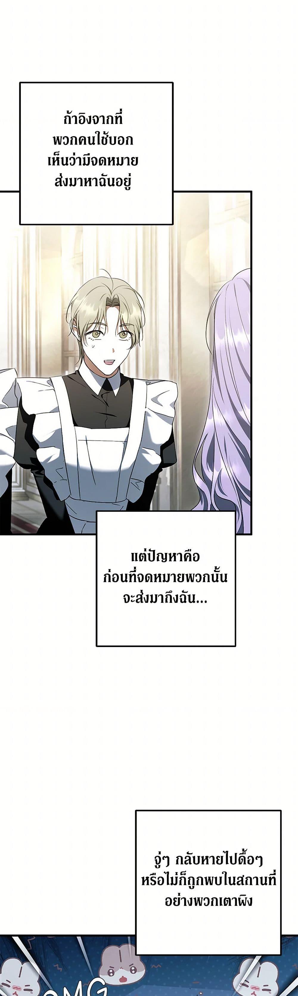 Manga-lc-com อ่านมังงะ อ่านการ์ตูน ออนไลน์ ฟรี An Extra Stole the Male Leads ตอนที่ 1 2 3 4 5 6 7 8 9 10 11 12 13 14 ฟรี ไม่มีโฆษณา Manga-lc - อ่าน มังงะ อ่าน การ์ตูน ออนไลน์ อ่านมังงะ ฟรี