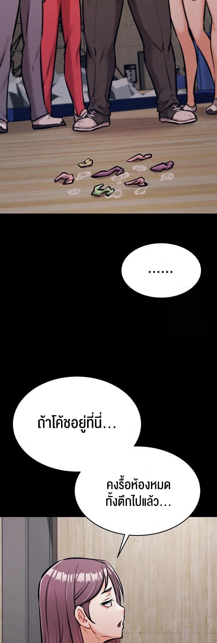 Doujin-Lc- อ่าน โดจิน มังฮวา เกาหลี ญี่ปุ่น จีน แปลไทย Athletes Village The Trap ตอนที่ 1 2 3 4 5 6 7 8 9 10 11 12 13 14 ฟรี ไม่มีโฆษณา อ่าน โดจิน Manhwa เกาหลี ญี่ปุ่น จีน เรามีครบ คัดมาให้เน้นๆ โดจิน 18+ รับประกันความฟินโดย  Doujin Lc