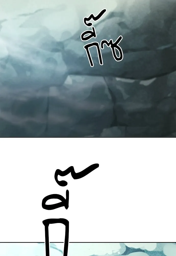 ดรูอิดแห่งสถานีโซล ตอนที่ 59 รูปที่ 86