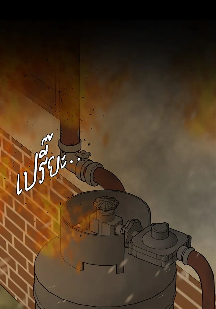 ช่วยเปลี่ยนฉันที ตอนที่ 57. ยอมินซอ 7 รูปที่ 170