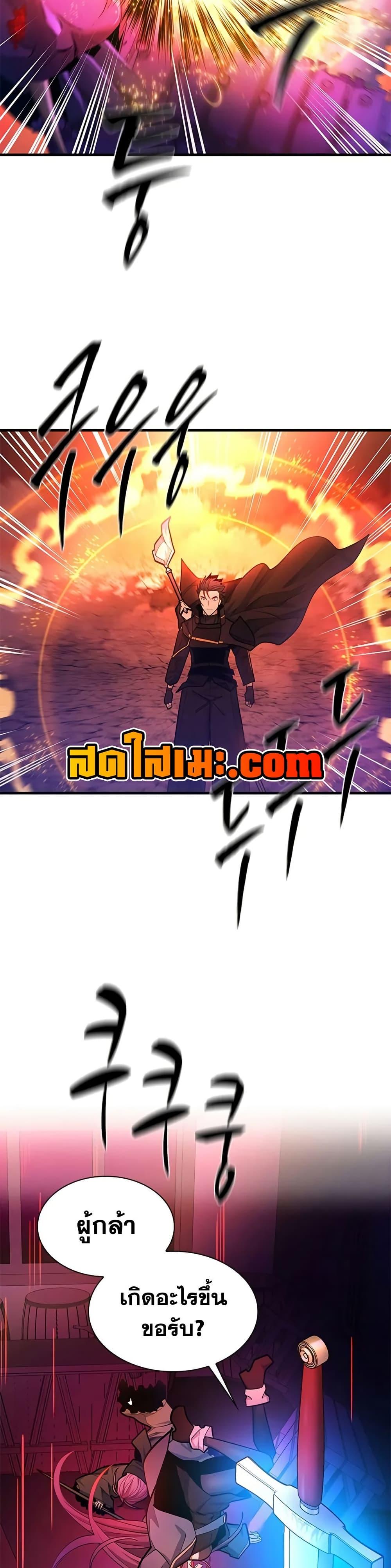 Manga-lc-com อ่านมังงะ อ่านการ์ตูน ออนไลน์ ฟรี The Tutorial is Too Hard ตอนที่ 1 2 3 4 5 6 7 8 9 10 11 12 13 14 ฟรี ไม่มีโฆษณา Manga-lc - อ่าน มังงะ อ่าน การ์ตูน ออนไลน์ อ่านมังงะ ฟรี