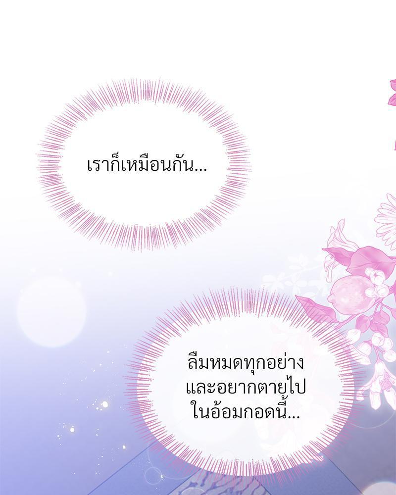 Doujin-Lc- อ่าน โดจิน มังฮวา เกาหลี ญี่ปุ่น จีน แปลไทย ดวงร้าย-ชะตารัก ตอนที่ 1 2 3 4 5 6 7 8 9 10 11 12 13 14 ฟรี ไม่มีโฆษณา อ่าน โดจิน Manhwa เกาหลี ญี่ปุ่น จีน เรามีครบ คัดมาให้เน้นๆ โดจิน 18+ รับประกันความฟินโดย  Doujin Lc