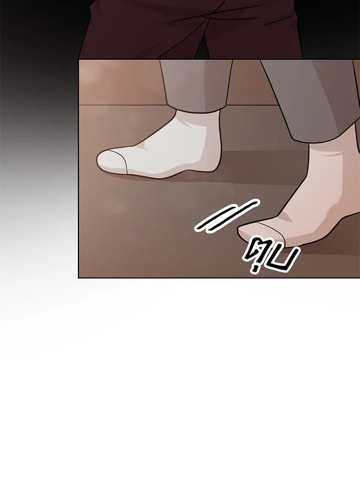 เพลิงแค้นผลาญใจ ตอนที่ 47 รูปที่ 122