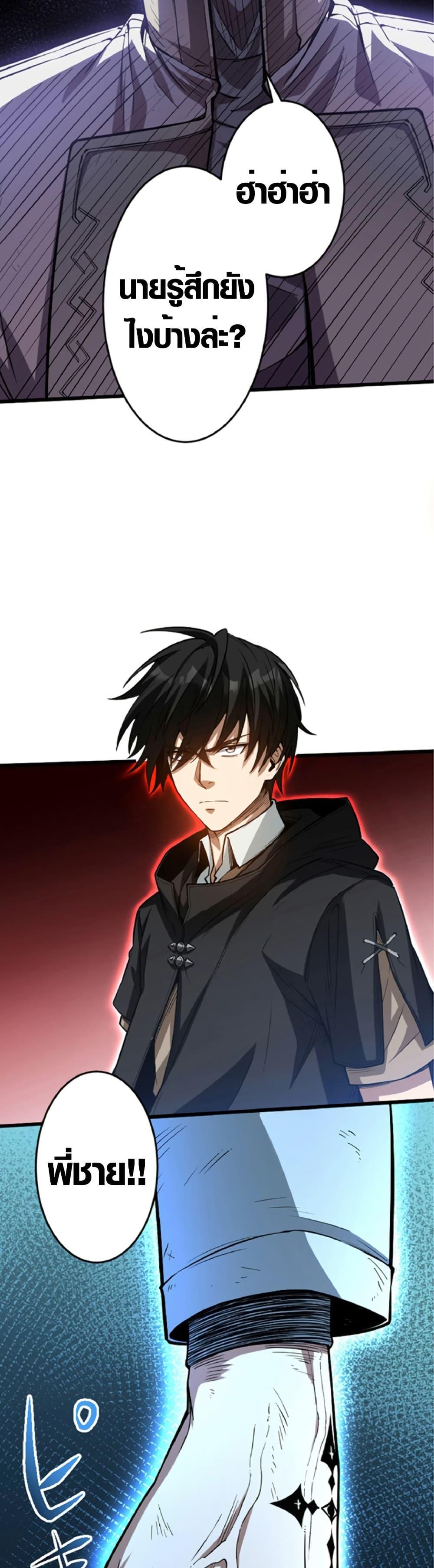 Manga-lc-com อ่านมังงะ อ่านการ์ตูน ออนไลน์ ฟรี The Hated Black Mage Returns ตอนที่ 1 2 3 4 5 6 7 8 9 10 11 12 13 14 ฟรี ไม่มีโฆษณา Manga-lc - อ่าน มังงะ อ่าน การ์ตูน ออนไลน์ อ่านมังงะ ฟรี