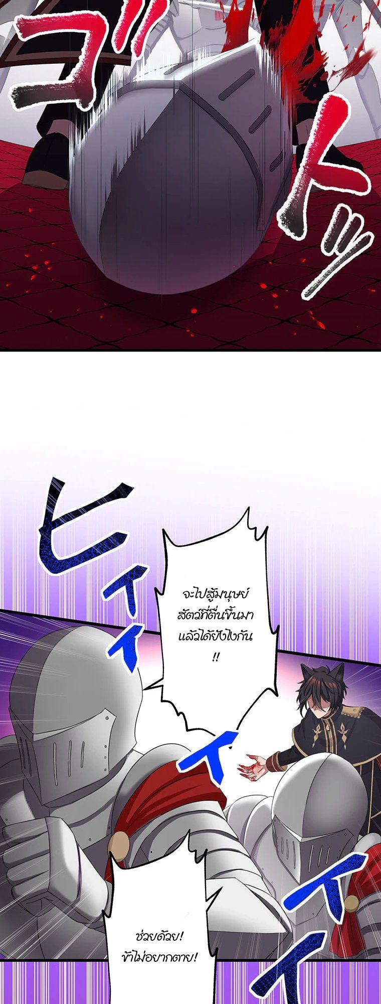 Manga-lc-com อ่านมังงะ อ่านการ์ตูน ออนไลน์ ฟรี The Legendary Assassin Reincarnated as the Beloved Youngest Daughter of a Royal Family ตอนที่ 1 2 3 4 5 6 7 8 9 10 11 12 13 14 ฟรี ไม่มีโฆษณา Manga-lc - อ่าน มังงะ อ่าน การ์ตูน ออนไลน์ อ่านมังงะ ฟรี