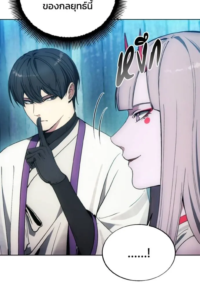 ศึกชิงบัลลังก์เทพเจ้ ตอนที่ 138 รูปที่ 31