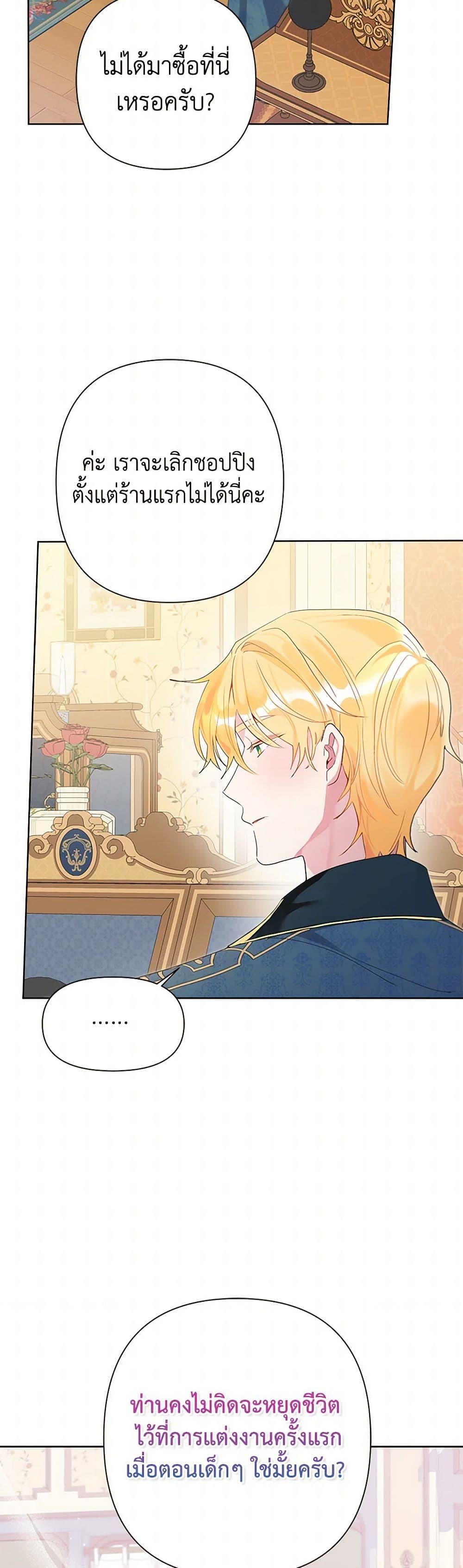 Manga-lc-com อ่านมังงะ อ่านการ์ตูน ออนไลน์ ฟรี The Archvillain’s Daughter-in-Law ตอนที่ 1 2 3 4 5 6 7 8 9 10 11 12 13 14 ฟรี ไม่มีโฆษณา Manga-lc - อ่าน มังงะ อ่าน การ์ตูน ออนไลน์ อ่านมังงะ ฟรี