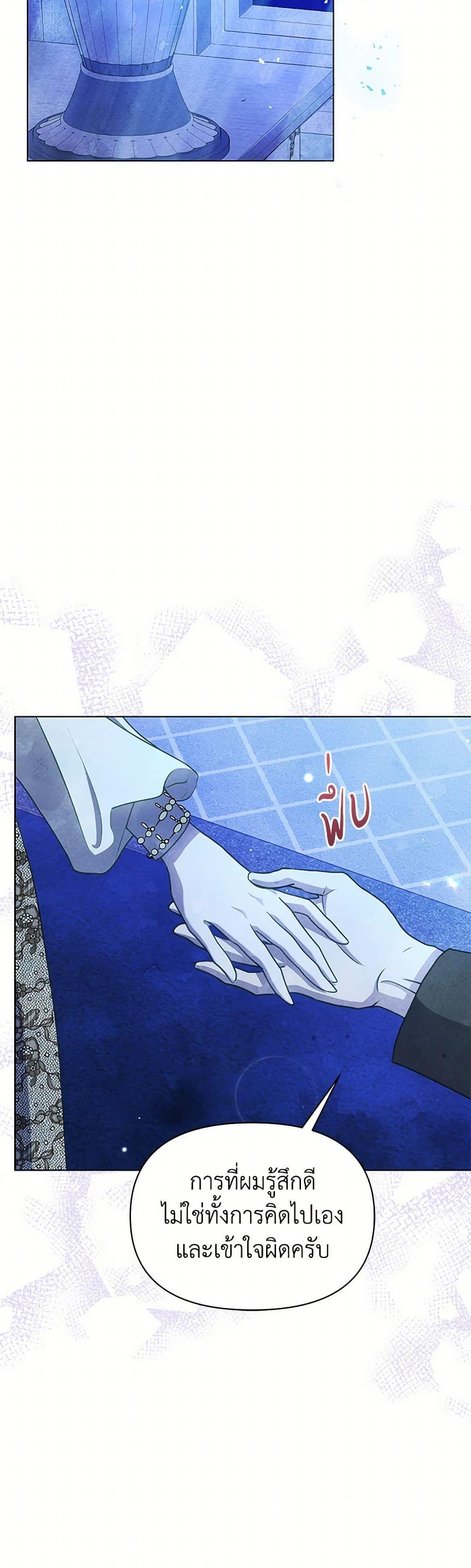 Manga-lc-com อ่านมังงะ อ่านการ์ตูน ออนไลน์ ฟรี The Princess Is Going on Strike ตอนที่ 1 2 3 4 5 6 7 8 9 10 11 12 13 14 ฟรี ไม่มีโฆษณา Manga-lc - อ่าน มังงะ อ่าน การ์ตูน ออนไลน์ อ่านมังงะ ฟรี