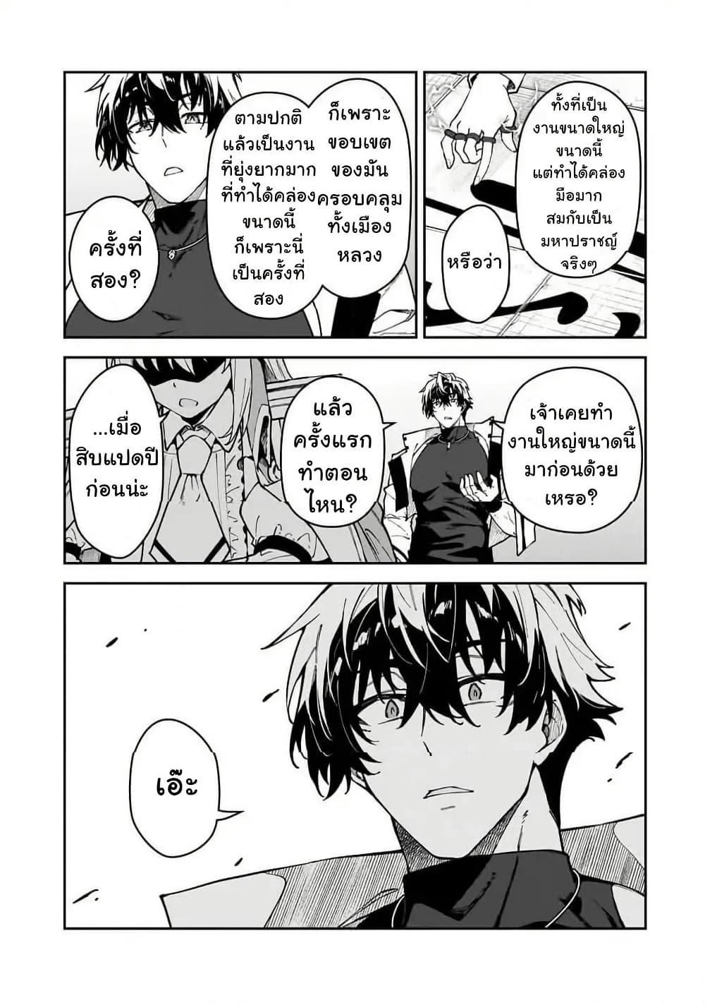 Manga-lc-com อ่านมังงะ อ่านการ์ตูน ออนไลน์ ฟรี S Rank Boukensha de aru Ore no Musume-tachi wa Juudo no Father Con deshita ตอนที่ 1 2 3 4 5 6 7 8 9 10 11 12 13 14 ฟรี ไม่มีโฆษณา Manga-lc - อ่าน มังงะ อ่าน การ์ตูน ออนไลน์ อ่านมังงะ ฟรี