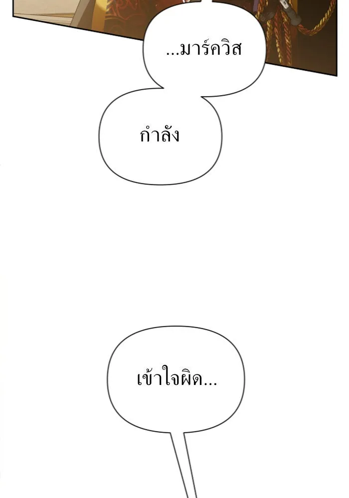 ชิงชีวิตพลิกลิขิตชะตา ตอนที่ 126. หมั้นกับข้านะครับ รูปที่ 94
