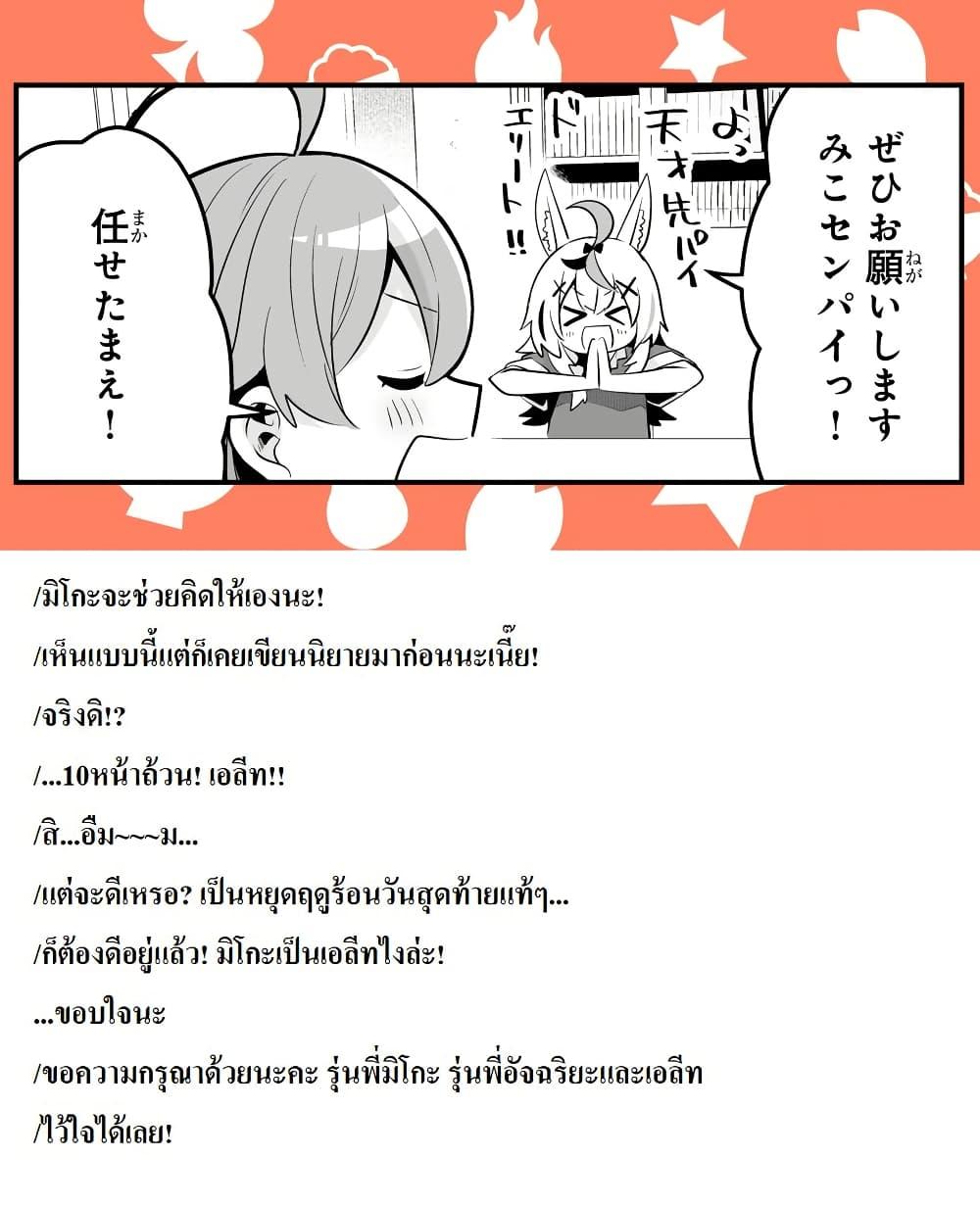 Manga-lc-com อ่านมังงะ อ่านการ์ตูน ออนไลน์ ฟรี Shiranuikoto Kenkyukai ตอนที่ 1 2 3 4 5 6 7 8 9 10 11 12 13 14 ฟรี ไม่มีโฆษณา Manga-lc - อ่าน มังงะ อ่าน การ์ตูน ออนไลน์ อ่านมังงะ ฟรี