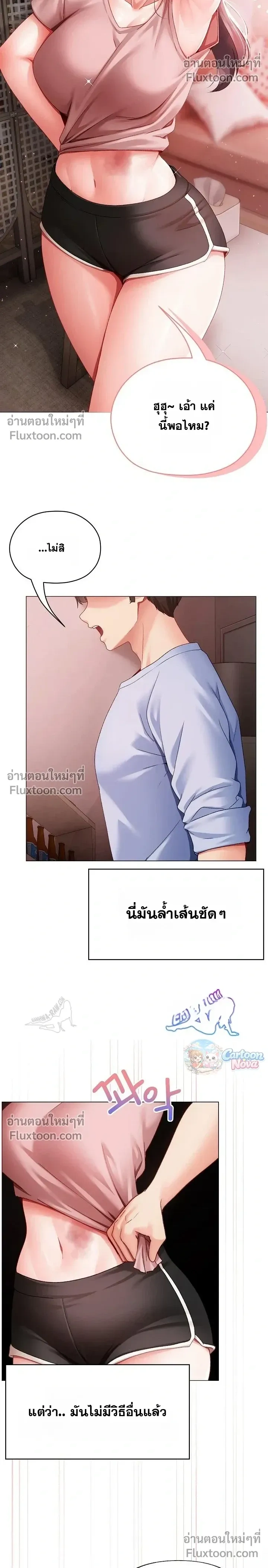 Doujin-Lc- อ่าน โดจิน มังฮวา เกาหลี ญี่ปุ่น จีน แปลไทย Little Miss Delinquent ตอนที่ 1 2 3 4 5 6 7 8 9 10 11 12 13 14 ฟรี ไม่มีโฆษณา อ่าน โดจิน Manhwa เกาหลี ญี่ปุ่น จีน เรามีครบ คัดมาให้เน้นๆ โดจิน 18+ รับประกันความฟินโดย  Doujin Lc