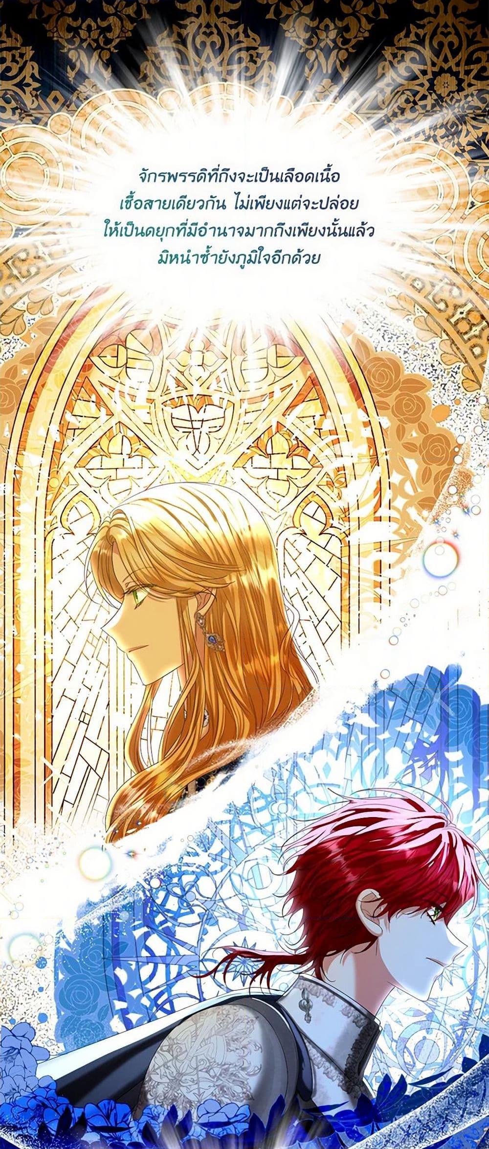 Manga-lc-com อ่านมังงะ อ่านการ์ตูน ออนไลน์ ฟรี The Duchess’s Contract Marriage ตอนที่ 1 2 3 4 5 6 7 8 9 10 11 12 13 14 ฟรี ไม่มีโฆษณา Manga-lc - อ่าน มังงะ อ่าน การ์ตูน ออนไลน์ อ่านมังงะ ฟรี