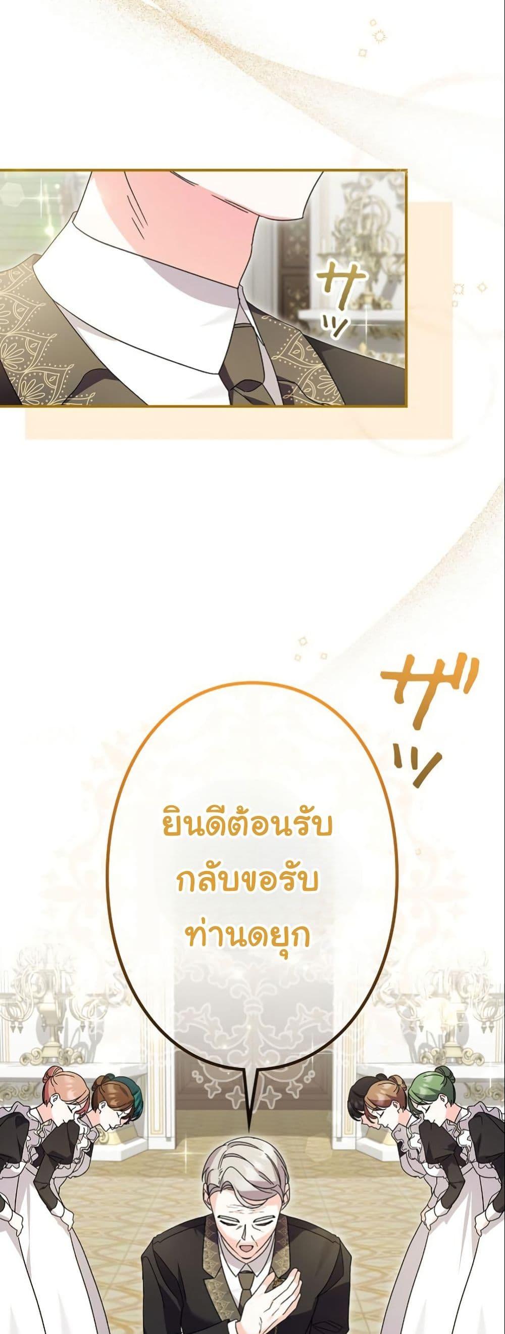 Manga-lc-com อ่านมังงะ อ่านการ์ตูน ออนไลน์ ฟรี I Became a Human’s Daughter ตอนที่ 1 2 3 4 5 6 7 8 9 10 11 12 13 14 ฟรี ไม่มีโฆษณา Manga-lc - อ่าน มังงะ อ่าน การ์ตูน ออนไลน์ อ่านมังงะ ฟรี