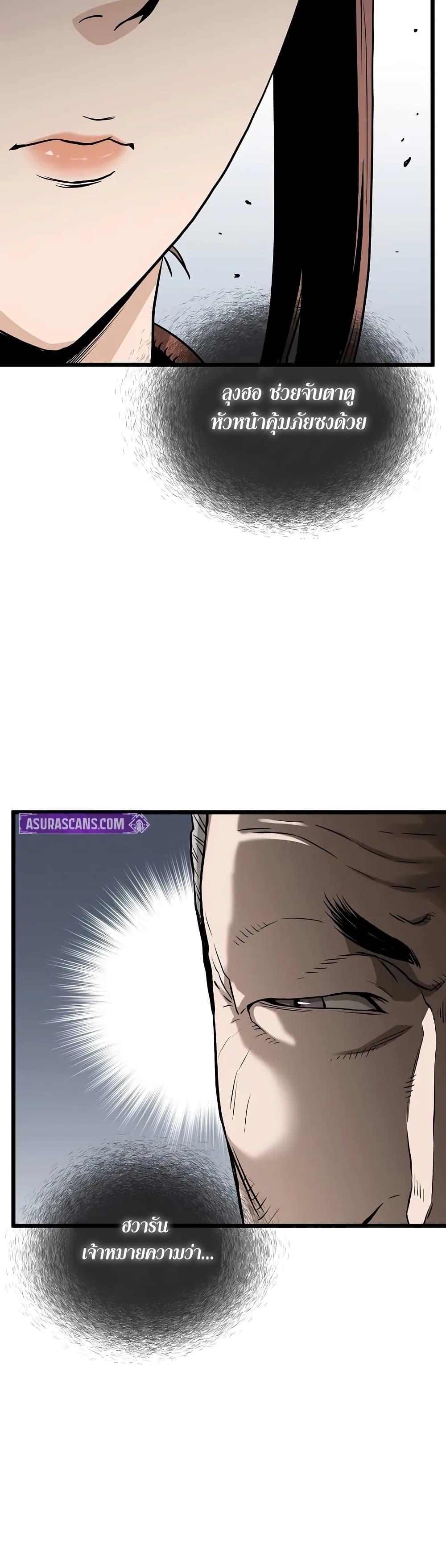 Manga-lc-com อ่านมังงะ อ่านการ์ตูน ออนไลน์ ฟรี Murim Login ตอนที่ 1 2 3 4 5 6 7 8 9 10 11 12 13 14 ฟรี ไม่มีโฆษณา Manga-lc - อ่าน มังงะ อ่าน การ์ตูน ออนไลน์ อ่านมังงะ ฟรี