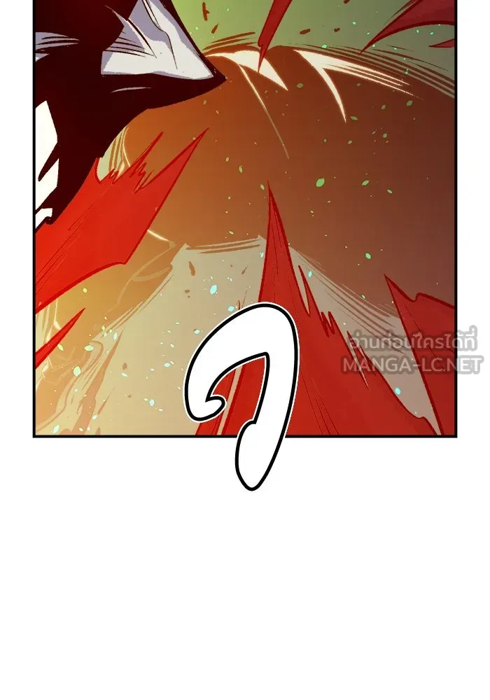 The Lone Necromancer ตอนที่ 23 รูปที่ 6