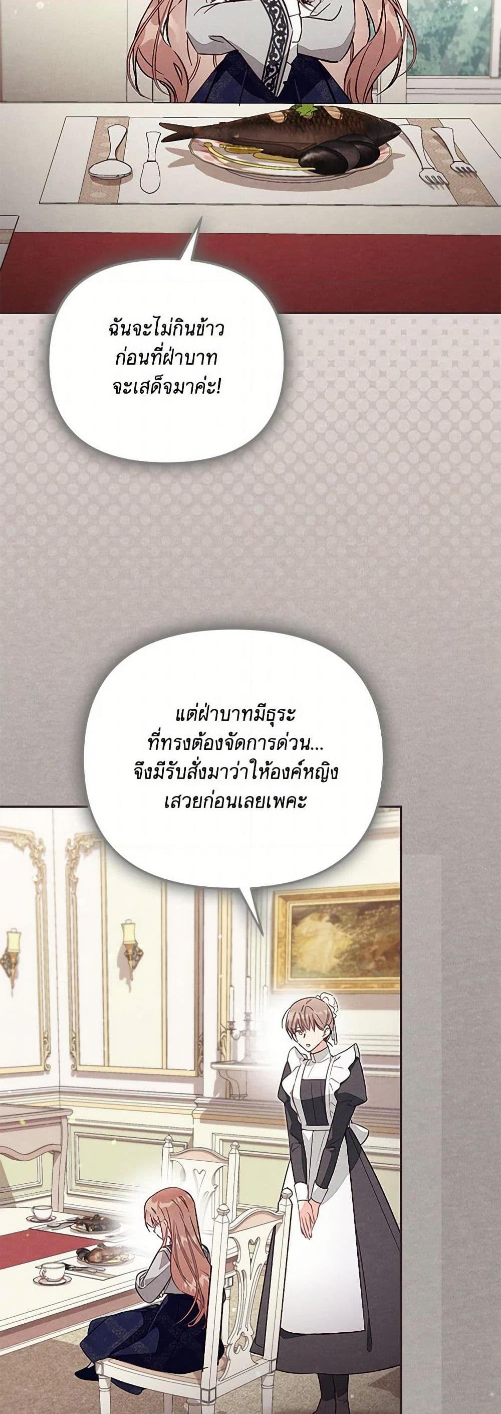 Manga-lc-com อ่านมังงะ อ่านการ์ตูน ออนไลน์ ฟรี No Place for the Fake Princess ตอนที่ 1 2 3 4 5 6 7 8 9 10 11 12 13 14 ฟรี ไม่มีโฆษณา Manga-lc - อ่าน มังงะ อ่าน การ์ตูน ออนไลน์ อ่านมังงะ ฟรี