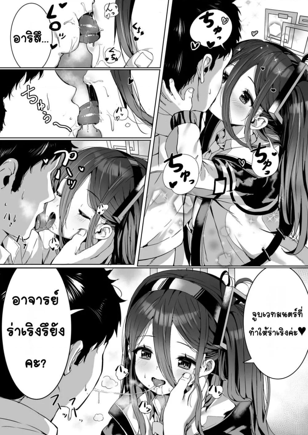 Doujin-Lc- อ่าน โดจิน มังฮวา เกาหลี ญี่ปุ่น จีน แปลไทย Alice no Mahou, Tsukai masuka ใช้เวทมนตร์ของอาริสึไหมคะ ตอนที่ 1 2 3 4 5 6 7 8 9 10 11 12 13 14 ฟรี ไม่มีโฆษณา อ่าน โดจิน Manhwa เกาหลี ญี่ปุ่น จีน เรามีครบ คัดมาให้เน้นๆ โดจิน 18+ รับประกันความฟินโดย  Doujin Lc