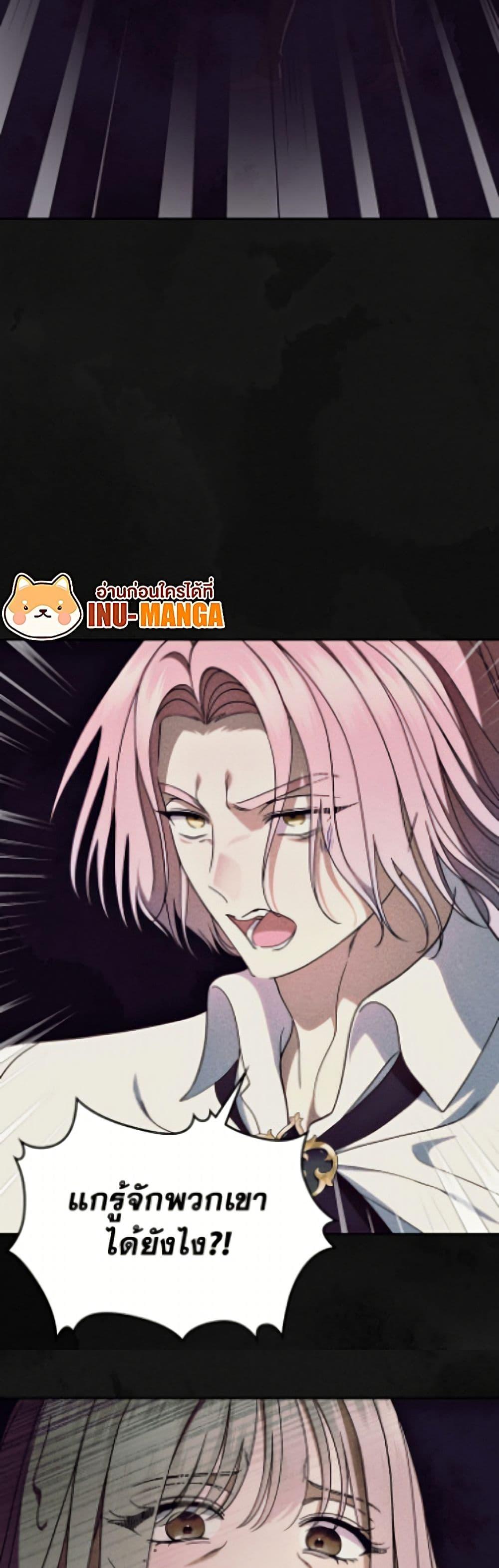 Manga-lc-com อ่านมังงะ อ่านการ์ตูน ออนไลน์ ฟรี I Stole the Heroine’s First Love ตอนที่ 1 2 3 4 5 6 7 8 9 10 11 12 13 14 ฟรี ไม่มีโฆษณา Manga-lc - อ่าน มังงะ อ่าน การ์ตูน ออนไลน์ อ่านมังงะ ฟรี
