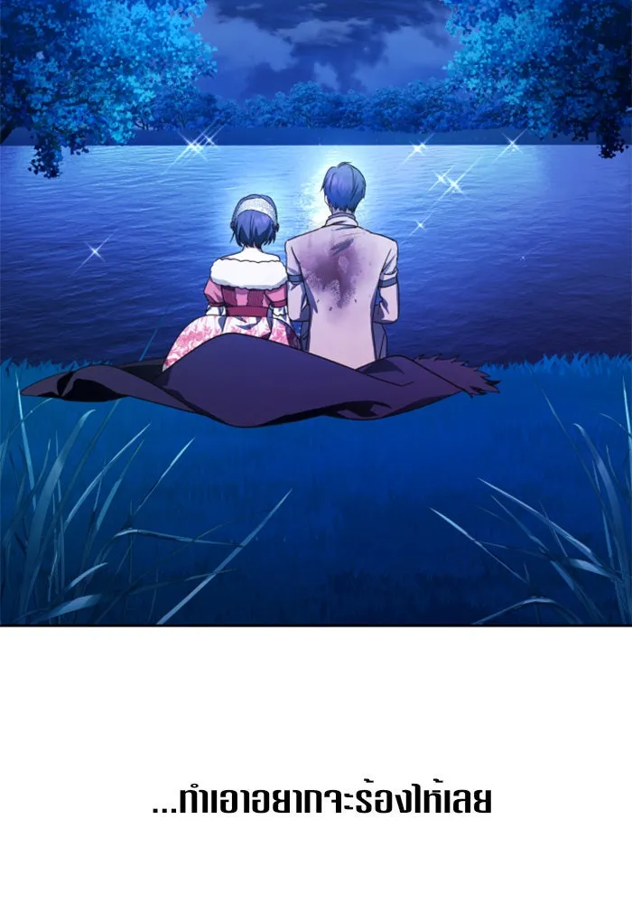 ชิงชีวิตพลิกลิขิตชะตา ตอนที่ 78. พี่ชายและน้องสาว(1) รูปที่ 119