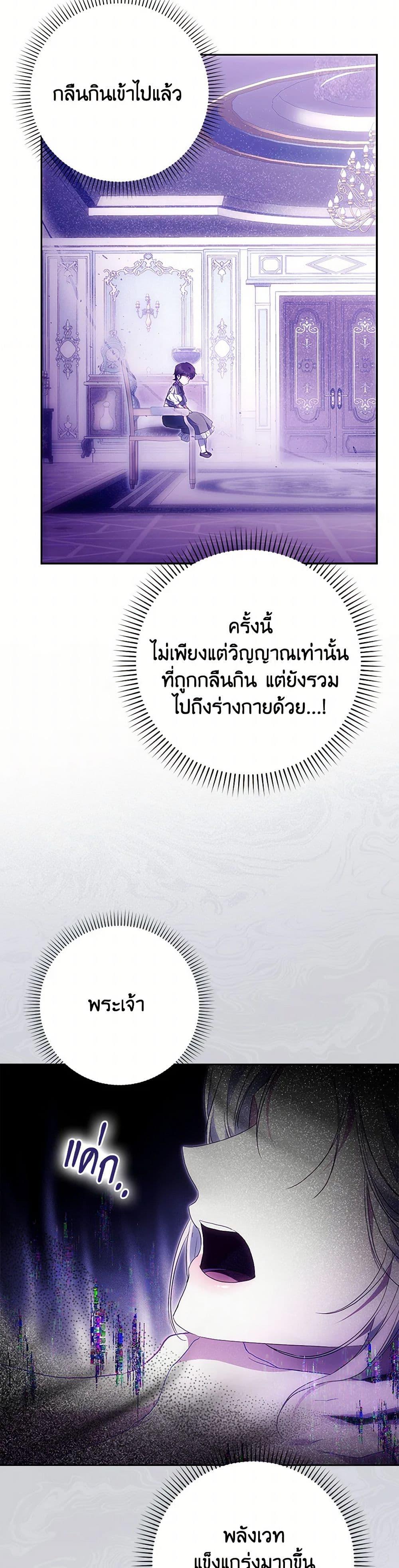 Manga-lc-com อ่านมังงะ อ่านการ์ตูน ออนไลน์ ฟรี I Became the Wife of the Male Lead ตอนที่ 1 2 3 4 5 6 7 8 9 10 11 12 13 14 ฟรี ไม่มีโฆษณา Manga-lc - อ่าน มังงะ อ่าน การ์ตูน ออนไลน์ อ่านมังงะ ฟรี