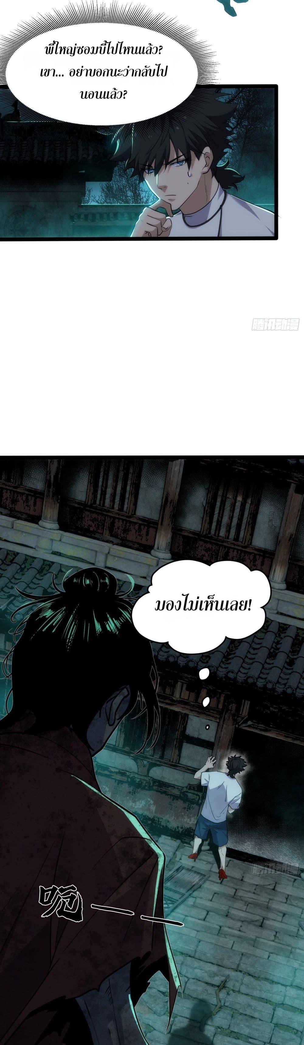 Manga-lc-com อ่านมังงะ อ่านการ์ตูน ออนไลน์ ฟรี Spirit Realm Walker ตอนที่ 1 2 3 4 5 6 7 8 9 10 11 12 13 14 ฟรี ไม่มีโฆษณา Manga-lc - อ่าน มังงะ อ่าน การ์ตูน ออนไลน์ อ่านมังงะ ฟรี