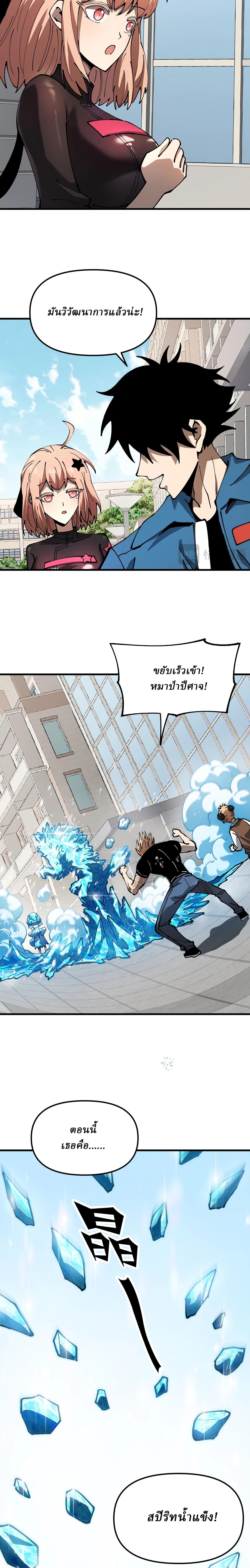 Manga-lc-com อ่านมังงะ อ่านการ์ตูน ออนไลน์ ฟรี Global Beast Tamer I Can See the Path of Evolution ตอนที่ 1 2 3 4 5 6 7 8 9 10 11 12 13 14 ฟรี ไม่มีโฆษณา Manga-lc - อ่าน มังงะ อ่าน การ์ตูน ออนไลน์ อ่านมังงะ ฟรี