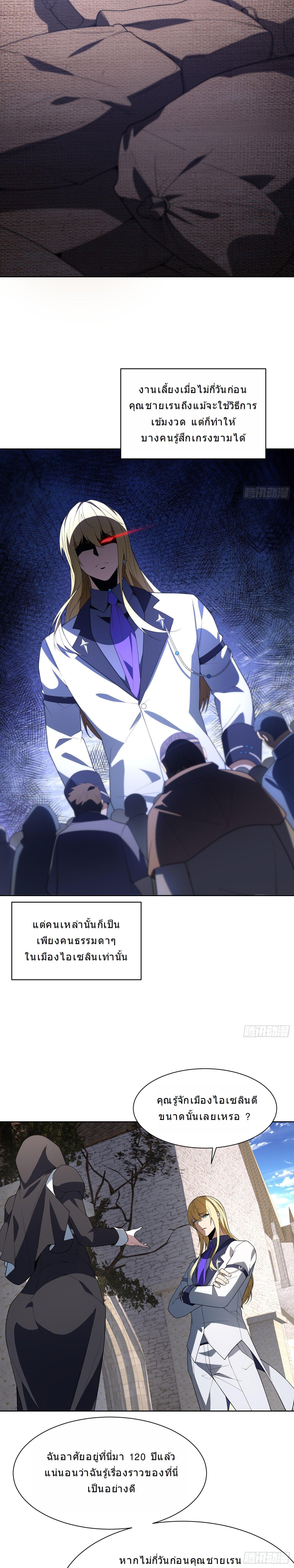 Manga-lc-com อ่านมังงะ อ่านการ์ตูน ออนไลน์ ฟรี Forging An Industrial Empire In A Magical World ตอนที่ 1 2 3 4 5 6 7 8 9 10 11 12 13 14 ฟรี ไม่มีโฆษณา Manga-lc - อ่าน มังงะ อ่าน การ์ตูน ออนไลน์ อ่านมังงะ ฟรี